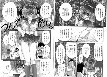 [Kamitou Masaki] Shirekami Matsuri Ibun Fhentai.net - Page 48