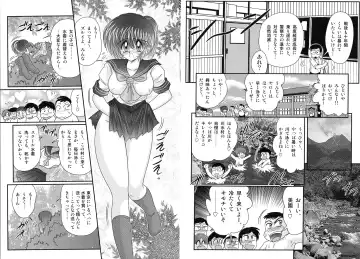 [Kamitou Masaki] Shirekami Matsuri Ibun Fhentai.net - Page 5