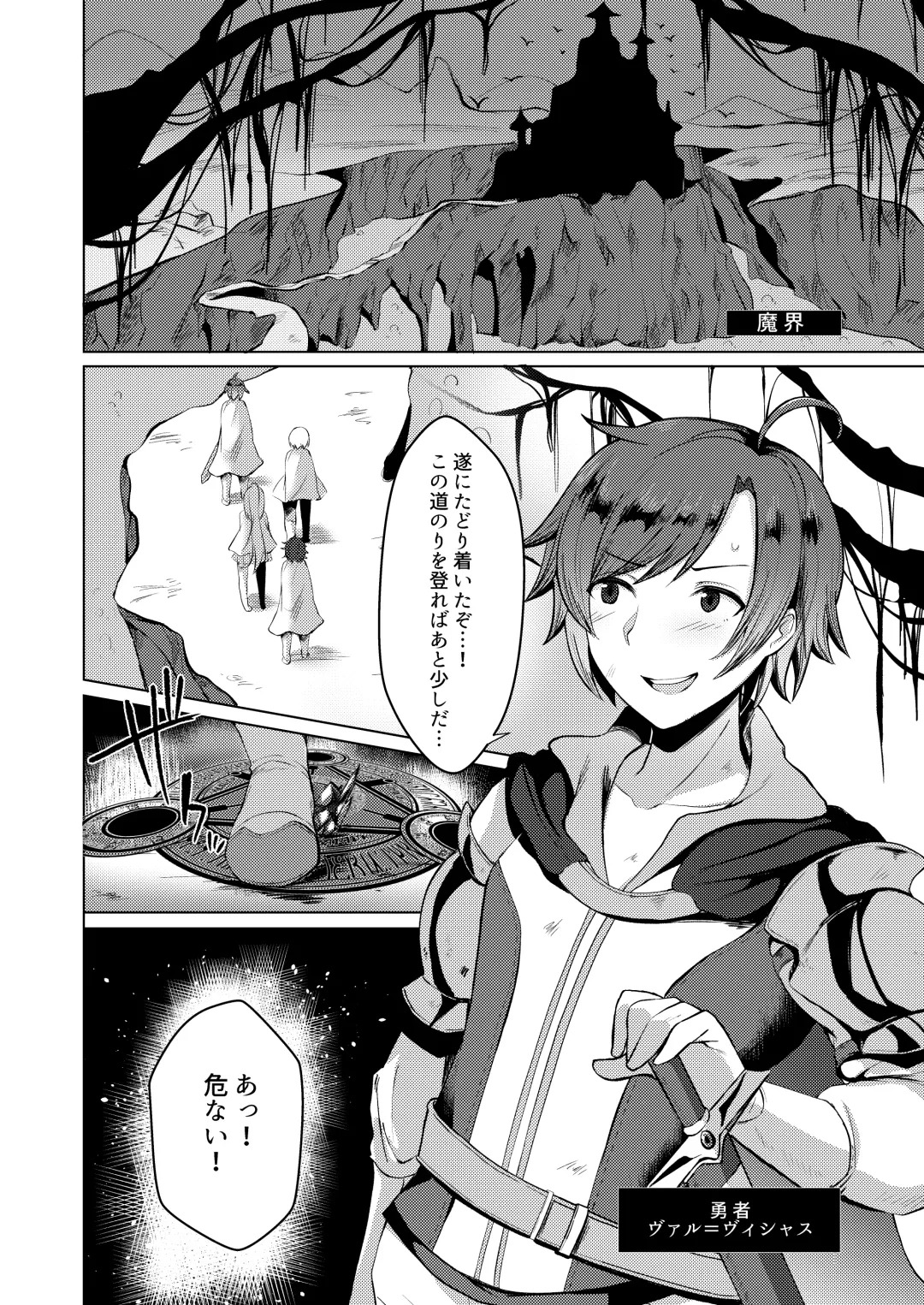 [Haito Mitori] Transgender Tensei Shite JK ni Narimashita Fhentai - Page 4