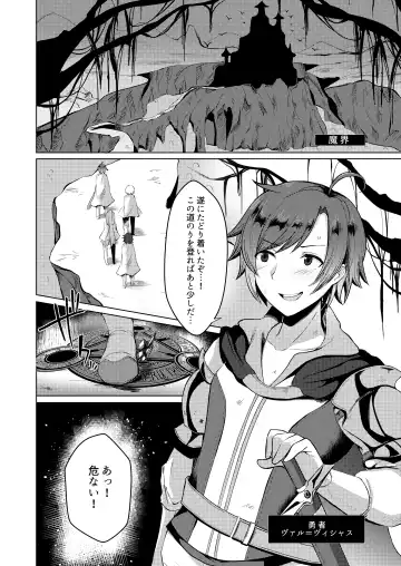 [Haito Mitori] Transgender Tensei Shite JK ni Narimashita Fhentai - Page 4