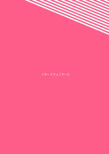 [Haito Mitori] Transgender Tensei Shite JK ni Narimashita Fhentai - Page 42