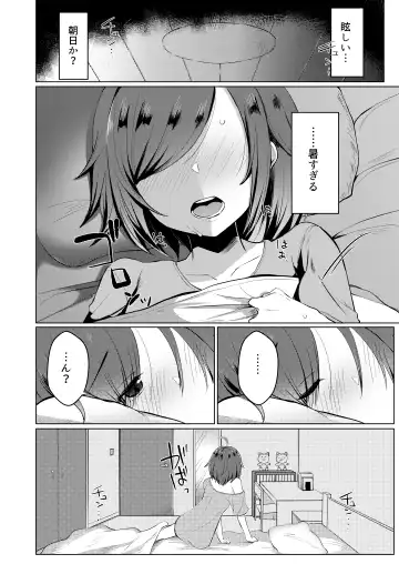 [Haito Mitori] Transgender Tensei Shite JK ni Narimashita Fhentai - Page 6