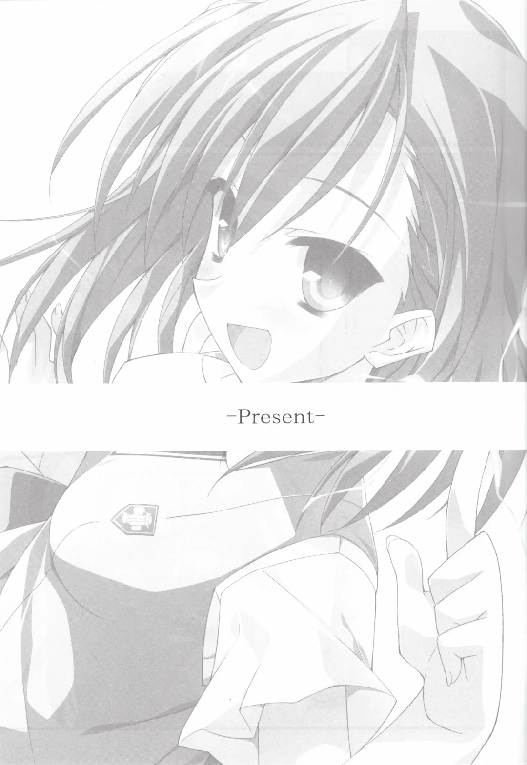 [Hinata Mutsuki] Present Fhentai - Page 2