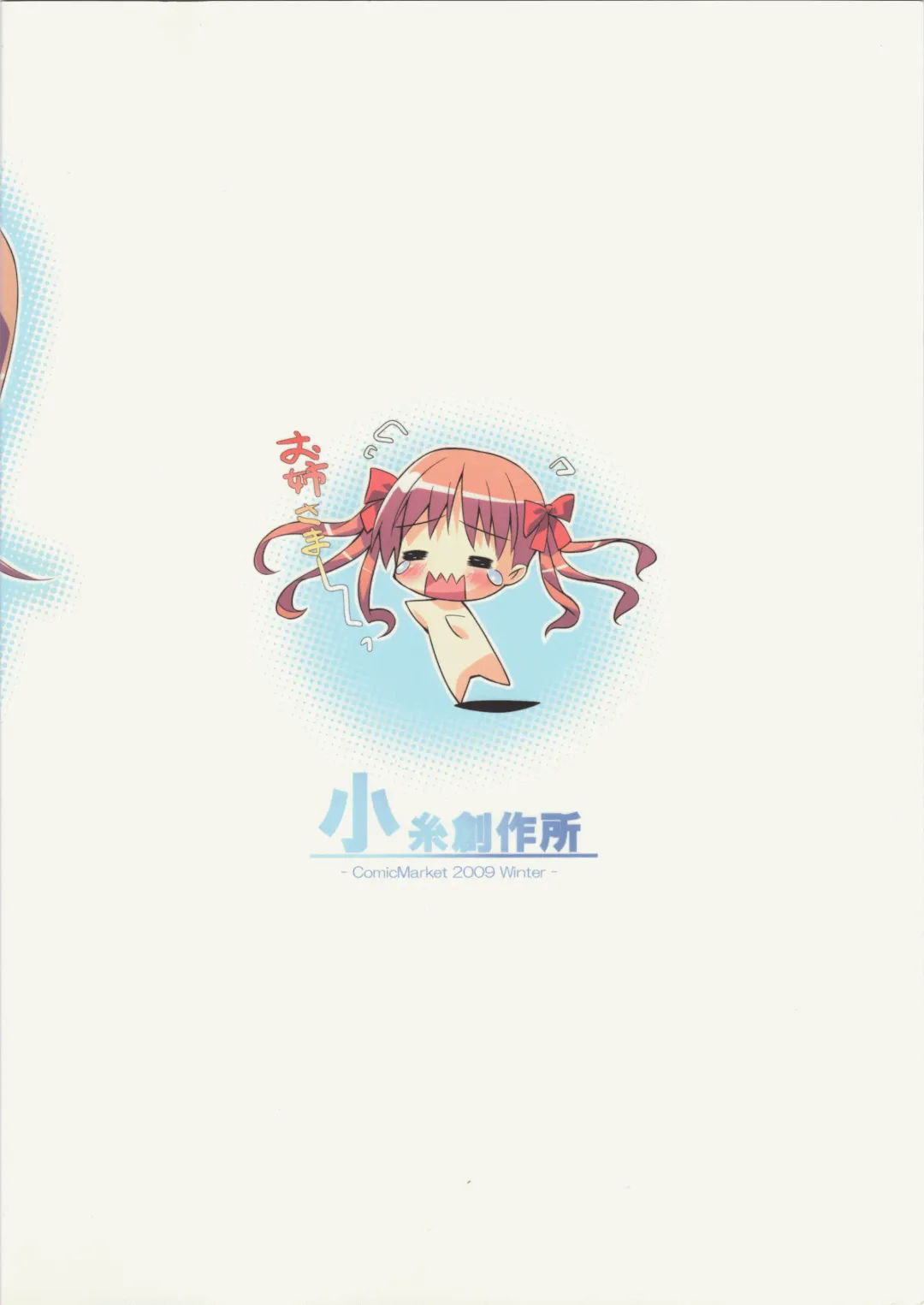 [Hinata Mutsuki] Present Fhentai - Page 22