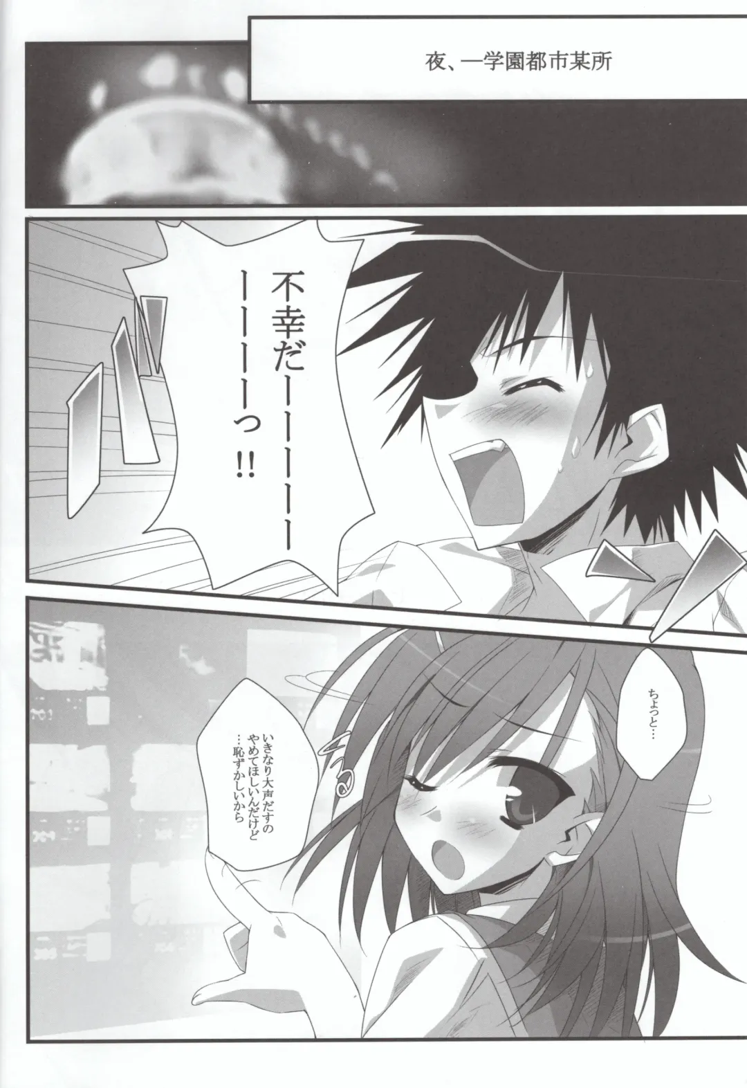 [Hinata Mutsuki] Present Fhentai - Page 3