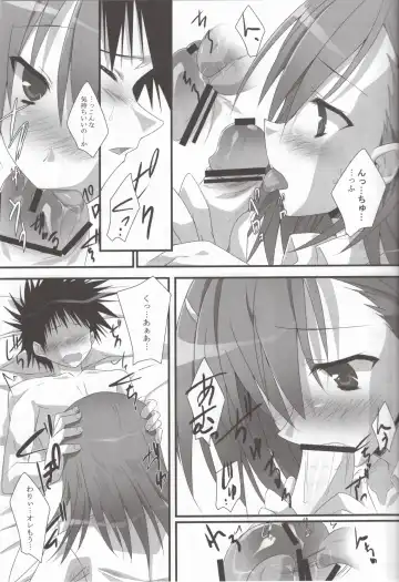 [Hinata Mutsuki] Present Fhentai - Page 12