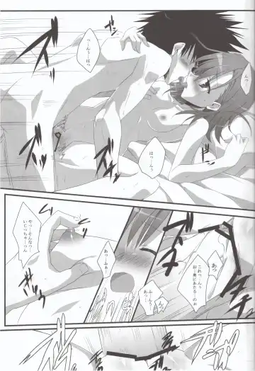 [Hinata Mutsuki] Present Fhentai - Page 16