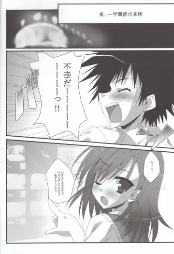 [Hinata Mutsuki] Present Fhentai - Page 3