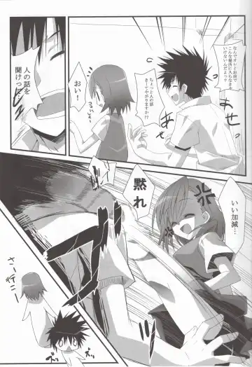 [Hinata Mutsuki] Present Fhentai - Page 4