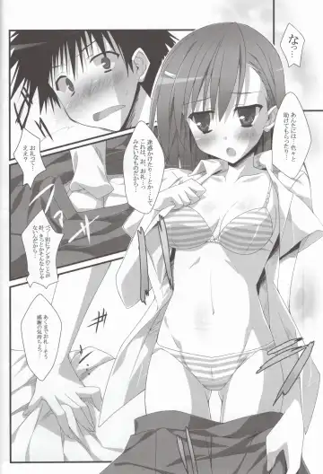 [Hinata Mutsuki] Present Fhentai - Page 7