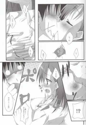 [Hinata Mutsuki] Present Fhentai - Page 8