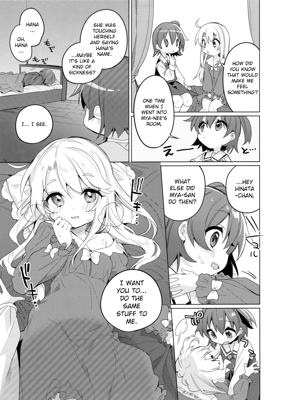 [Tousaki Shiina] Binetsu na Tenshi-tachi | Angels in Heat Fhentai.net - Page 12