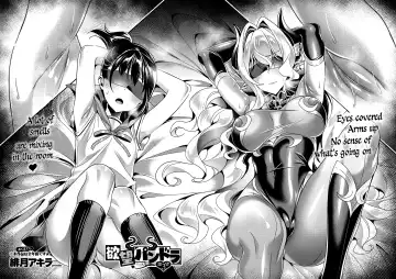 [Hizuki Akira] Yokubou Pandora 3 Fhentai - Page 2