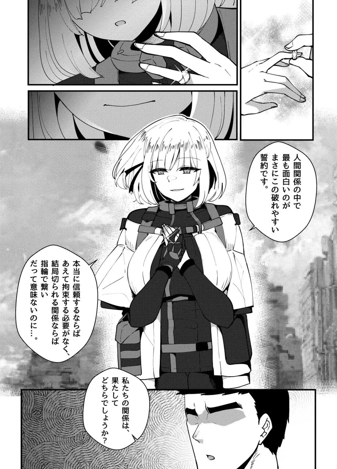 [Moonjunk] RPK-16 Fhentai - Page 1