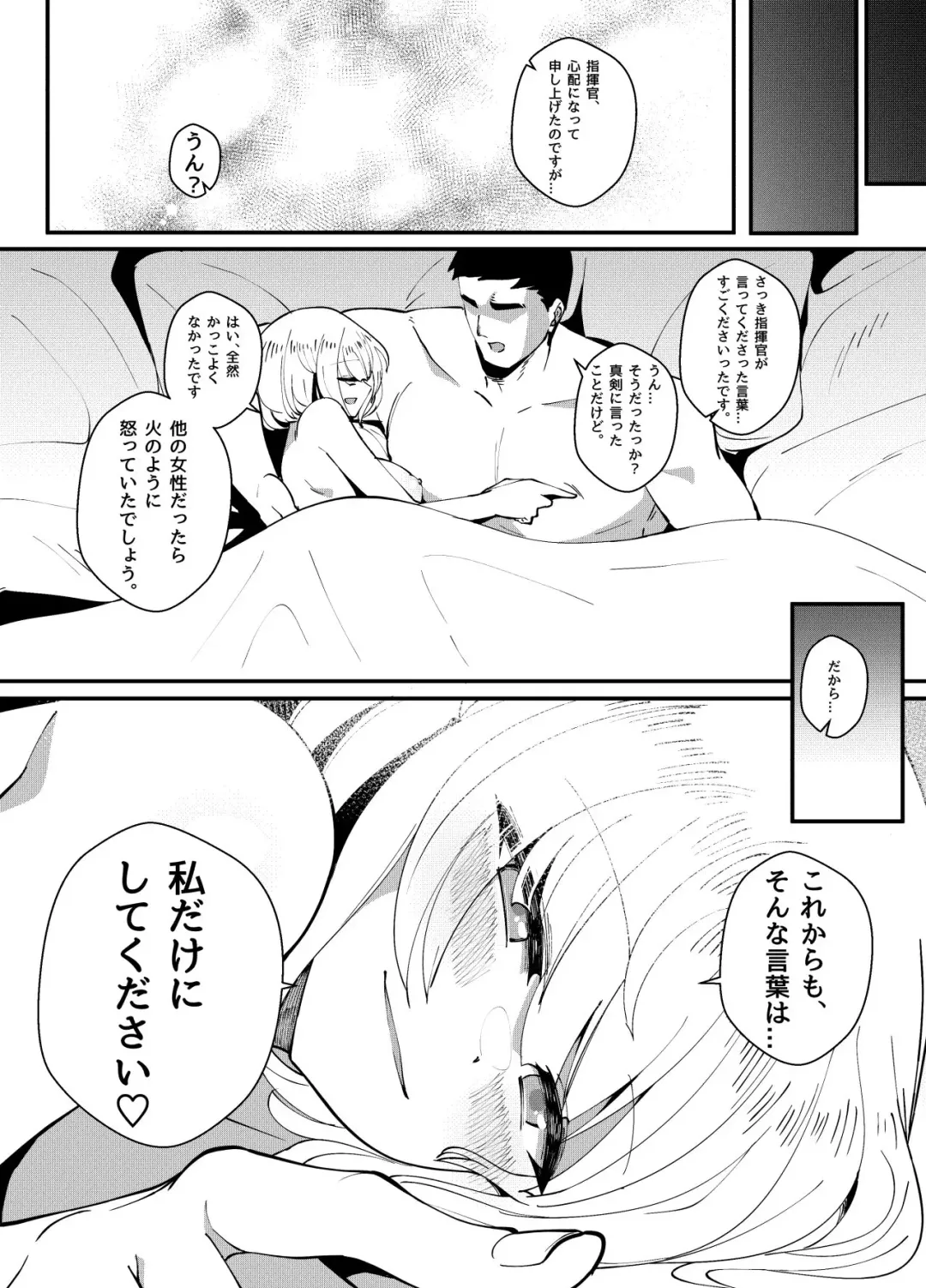 [Moonjunk] RPK-16 Fhentai - Page 10