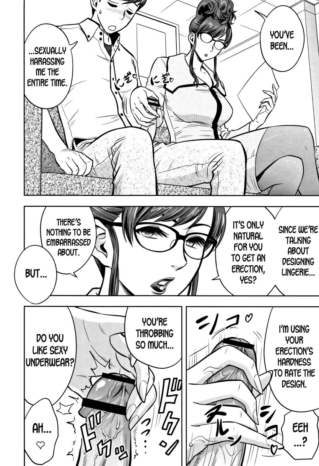 [Tatsunami Youtoku] Gal Ane Shachou to Harem Office ~SEX wa Gyoumu ni Fukumimasu ka?~ Fhentai.net - Page 132