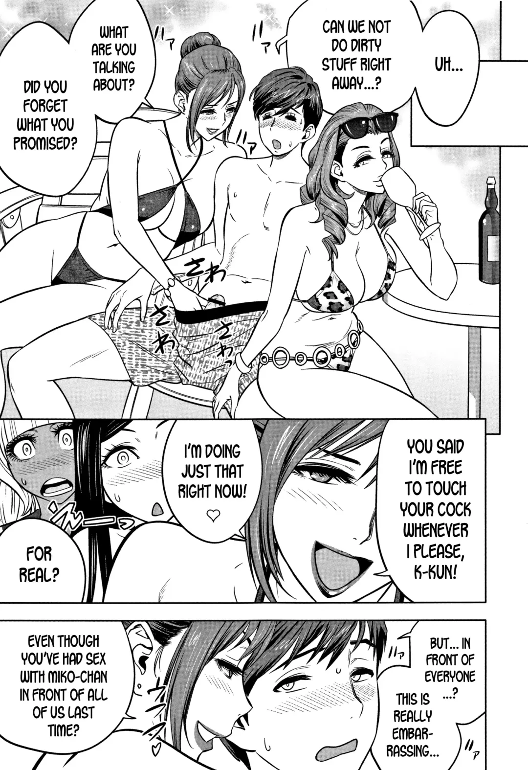 [Tatsunami Youtoku] Gal Ane Shachou to Harem Office ~SEX wa Gyoumu ni Fukumimasu ka?~ Fhentai.net - Page 165