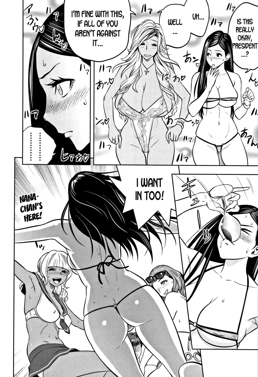 [Tatsunami Youtoku] Gal Ane Shachou to Harem Office ~SEX wa Gyoumu ni Fukumimasu ka?~ Fhentai.net - Page 174