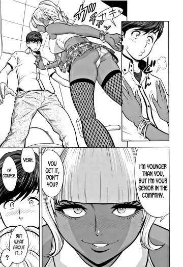 [Tatsunami Youtoku] Gal Ane Shachou to Harem Office ~SEX wa Gyoumu ni Fukumimasu ka?~ Fhentai.net - Page 139