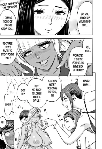 [Tatsunami Youtoku] Gal Ane Shachou to Harem Office ~SEX wa Gyoumu ni Fukumimasu ka?~ Fhentai.net - Page 189