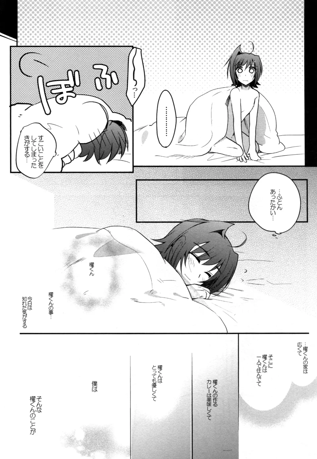 [Kirimoto Yuuji] Valentine Boost Sairoku Fhentai - Page 114