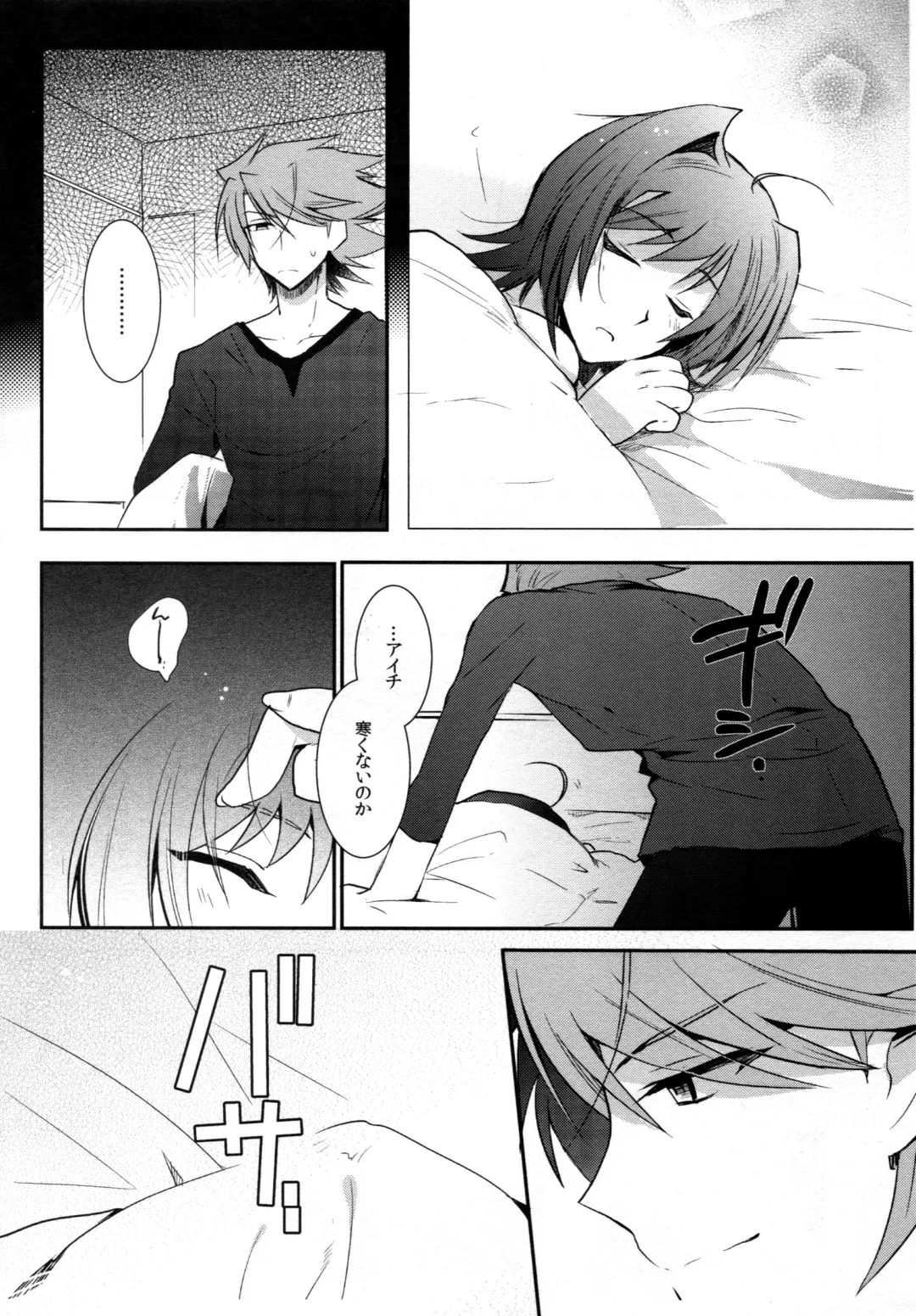 [Kirimoto Yuuji] Valentine Boost Sairoku Fhentai - Page 115