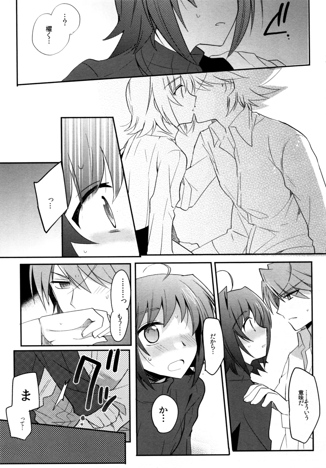 [Kirimoto Yuuji] Valentine Boost Sairoku Fhentai - Page 44