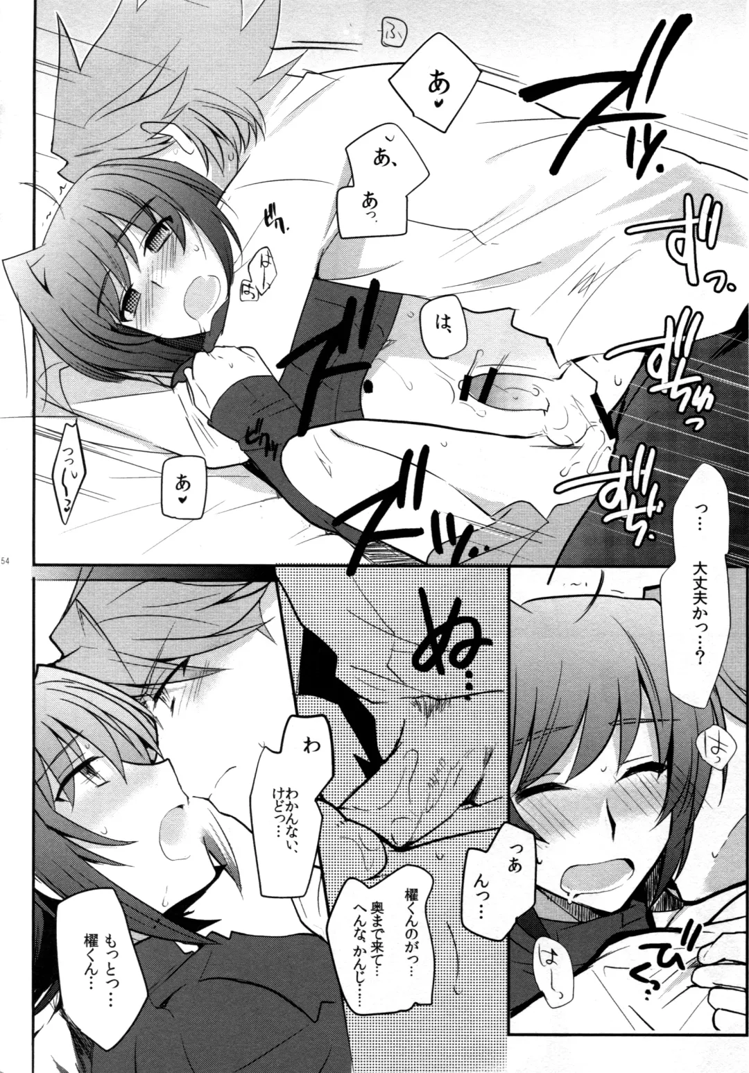 [Kirimoto Yuuji] Valentine Boost Sairoku Fhentai - Page 53