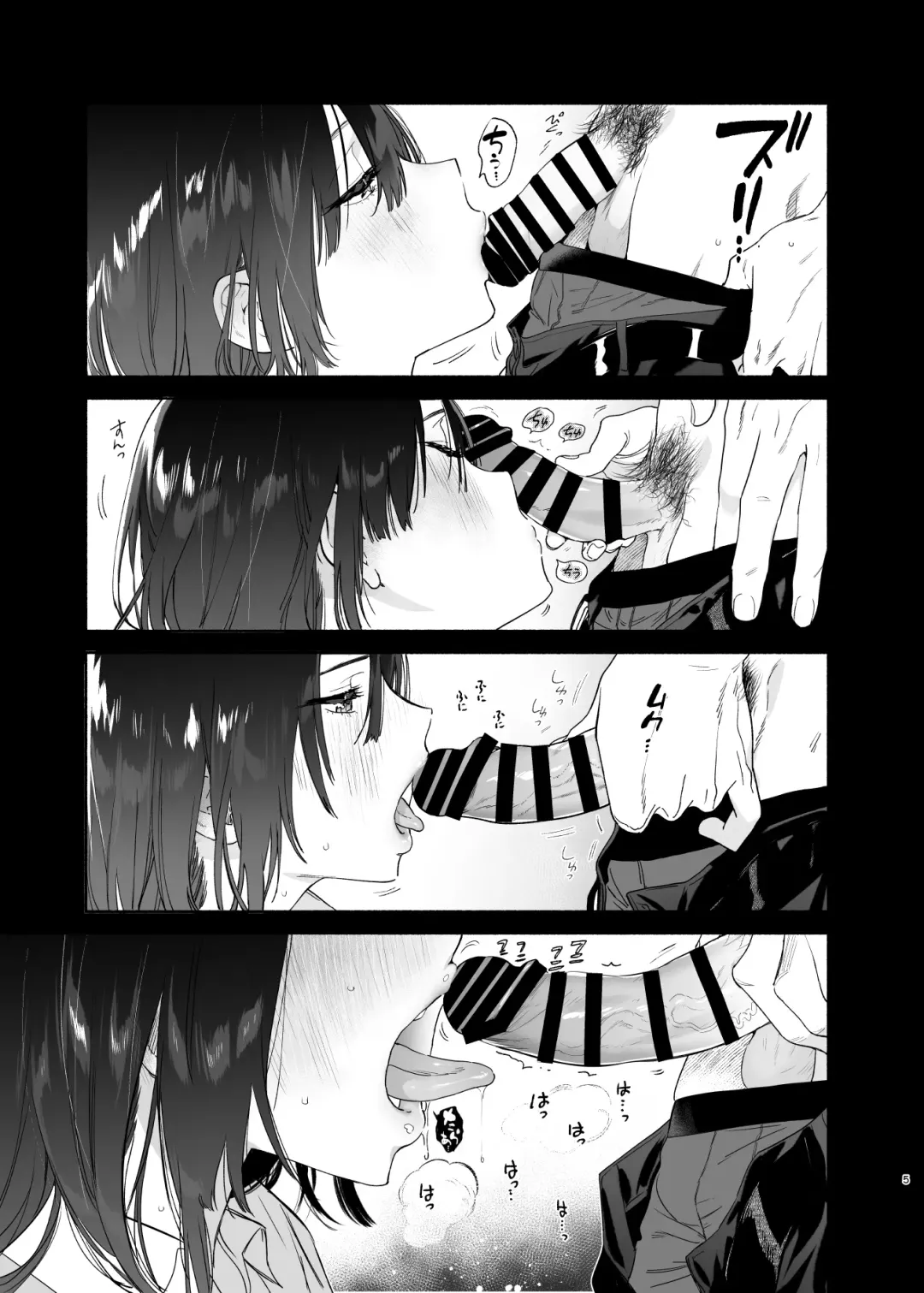 [Yuzuha] Mukuchi na Tosho Iin to Sex Zuke. Fhentai - Page 5