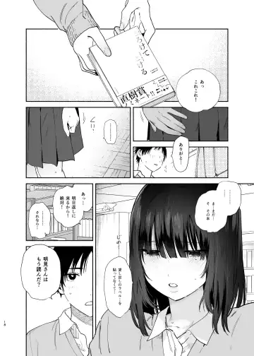 [Yuzuha] Mukuchi na Tosho Iin to Sex Zuke. Fhentai - Page 18