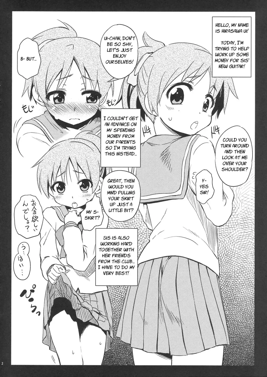 [Mikage Baku] Ui-chan 1 Coin Fhentai - Page 2