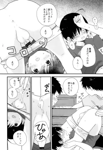 [Myv] Bokura wa Otona ni Natte yuku Fhentai.net - Page 31