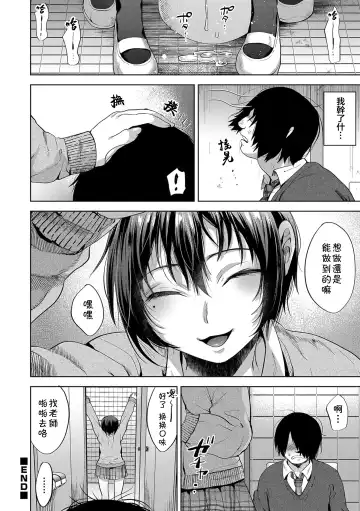 [Tsukuru] JK♂ vs DT Fhentai.net - Page 16