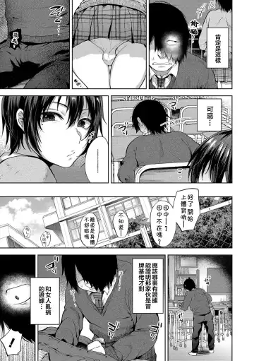 [Tsukuru] JK♂ vs DT Fhentai.net - Page 3