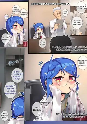 [Leonat] Another Frontline 10 - Daigakuin no Chibi Senpai K11-san Fhentai - Page 2
