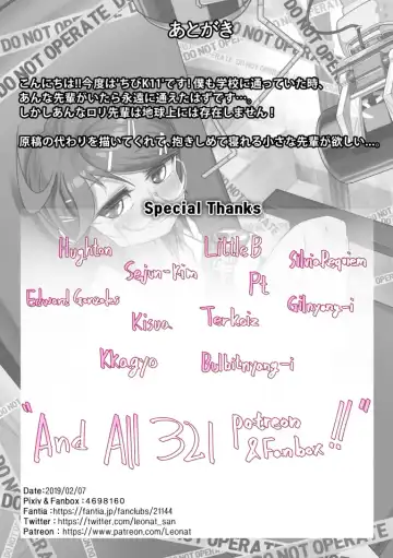 [Leonat] Another Frontline 10 - Daigakuin no Chibi Senpai K11-san Fhentai - Page 26