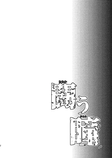 [Munomerikun] Tatakau Hitomi Fhentai - Page 3