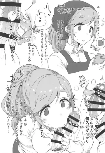 [Golgonzola] Omake no Matome+ Fhentai - Page 22