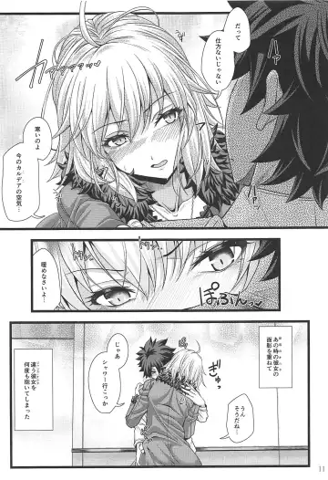 [Jyun] ROMANCE Fhentai - Page 10