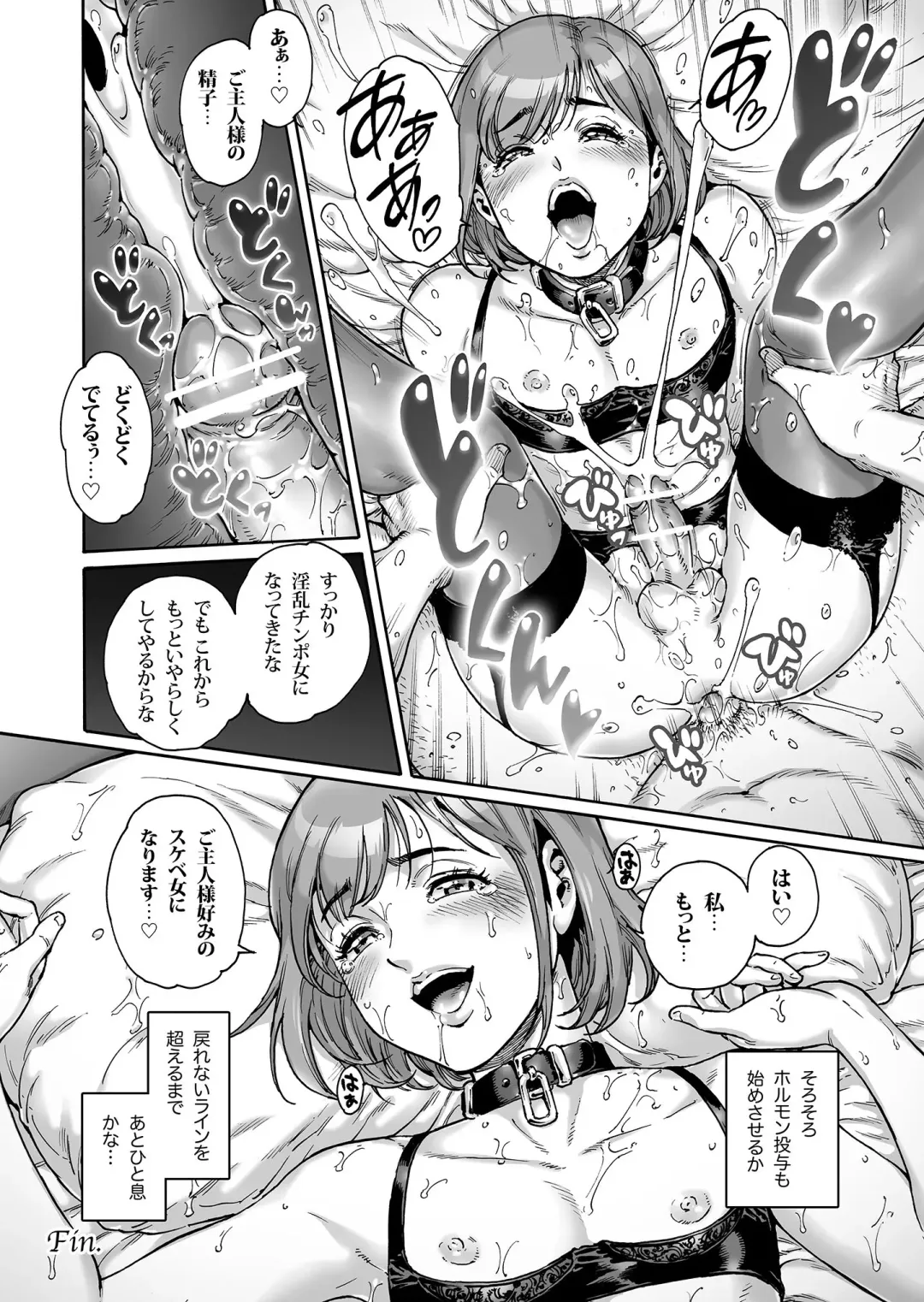 [Aian] Appetizer Fhentai - Page 10