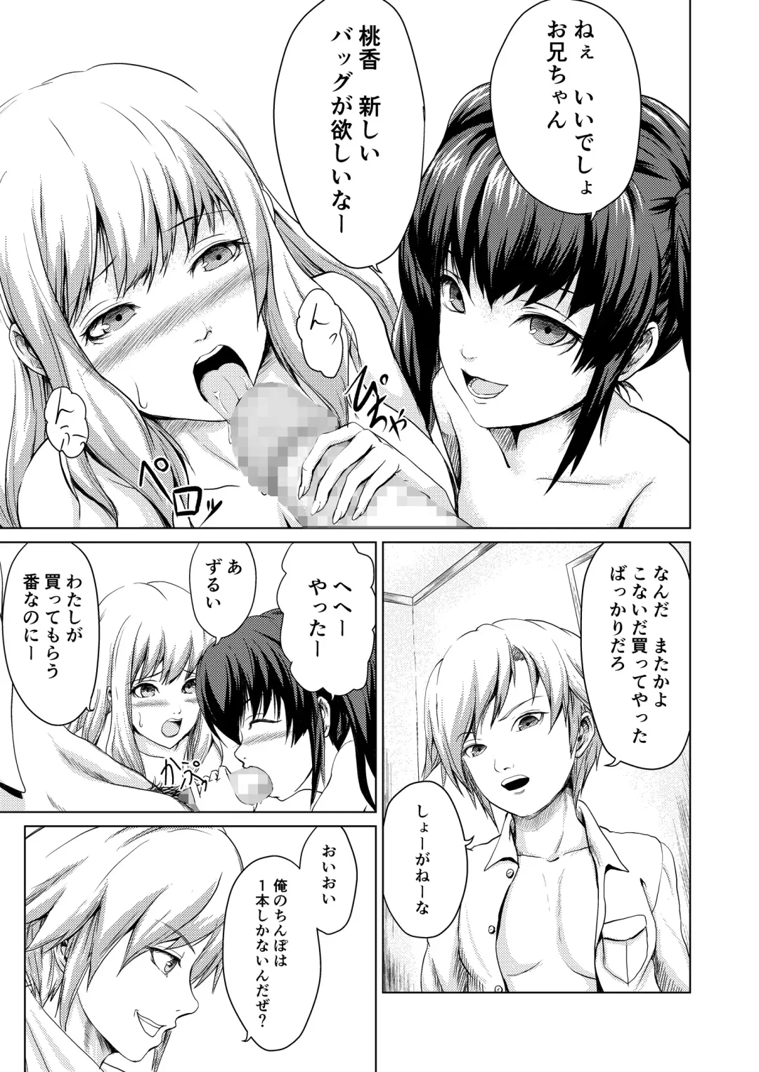 Joseika Kareshi Ni Fukushuu Shichae! Fhentai - Page 2