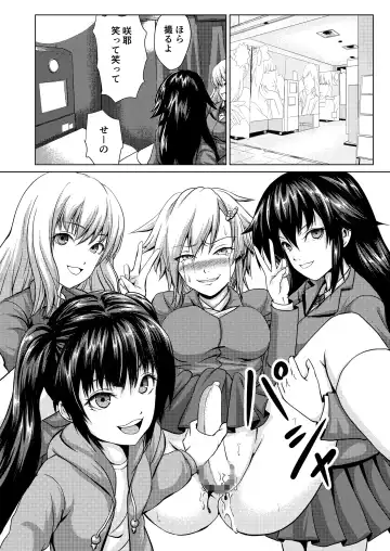Joseika Kareshi Ni Fukushuu Shichae! Fhentai - Page 19