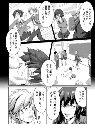 Joseika Kareshi Ni Fukushuu Shichae! Fhentai - Page 9
