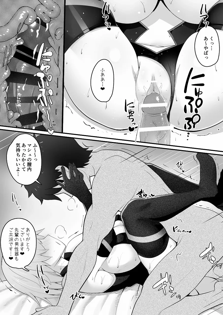 [Halcachanel] Yarichin ni Netorareta Mash o Mukimuki ni Natta Gudao ga Netorikaesu Junai Bon Fhentai - Page 18