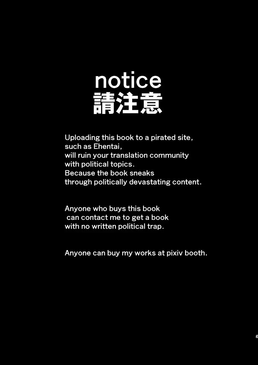 [Halcachanel] Yarichin ni Netorareta Mash o Mukimuki ni Natta Gudao ga Netorikaesu Junai Bon Fhentai - Page 2