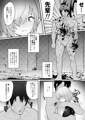 [Halcachanel] Yarichin ni Netorareta Mash o Mukimuki ni Natta Gudao ga Netorikaesu Junai Bon Fhentai - Page 14