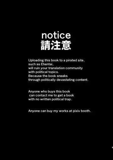 [Halcachanel] Yarichin ni Netorareta Mash o Mukimuki ni Natta Gudao ga Netorikaesu Junai Bon Fhentai - Page 2