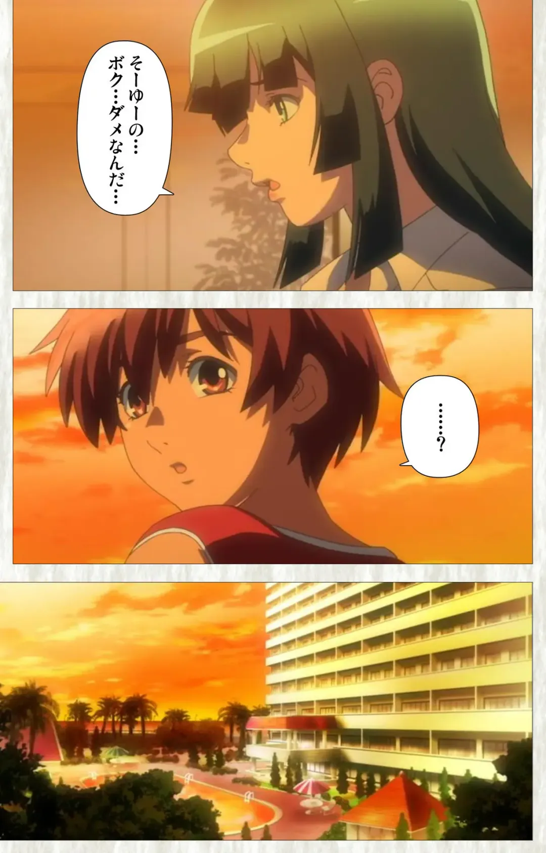 [Po-ju] Natsuyasumi .Complete ban Fhentai - Page 128