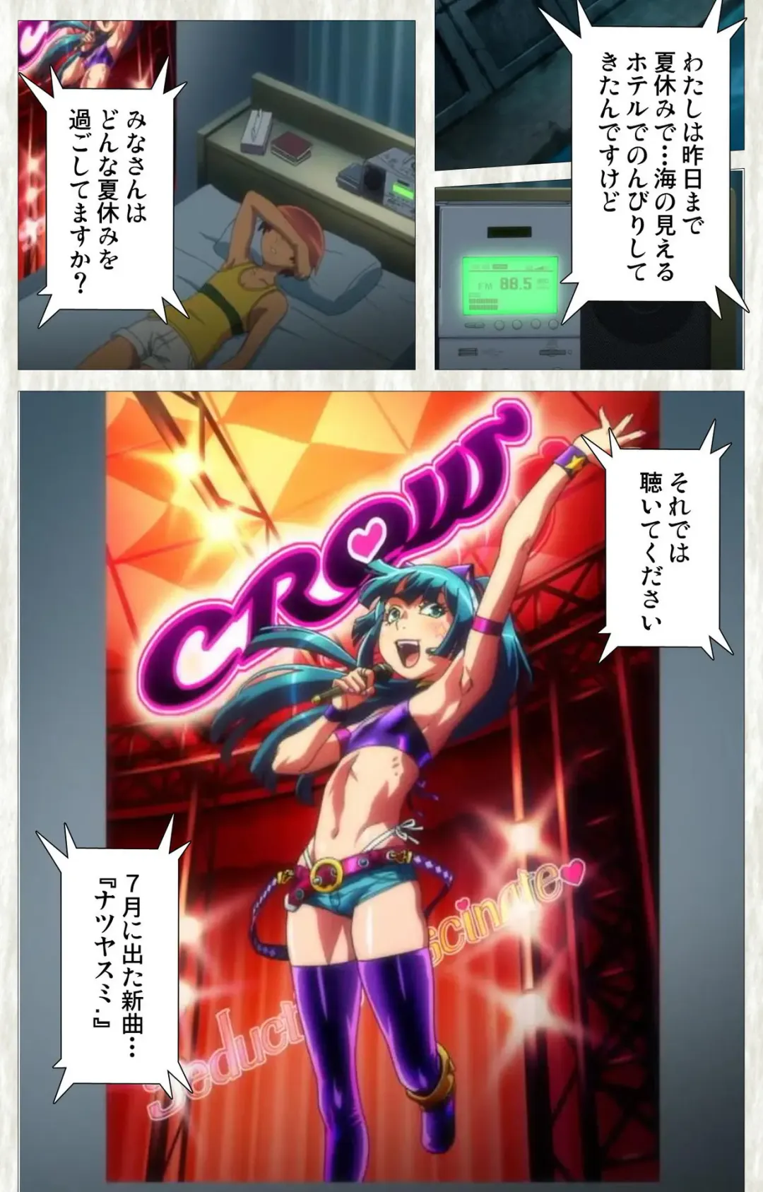 [Po-ju] Natsuyasumi .Complete ban Fhentai - Page 163