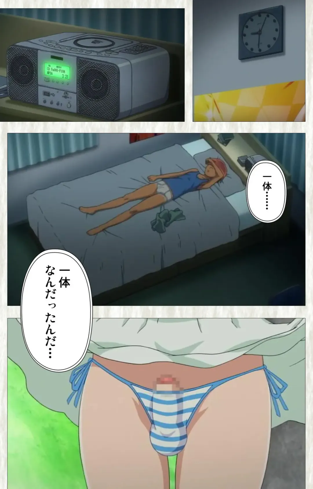 [Po-ju] Natsuyasumi .Complete ban Fhentai - Page 34